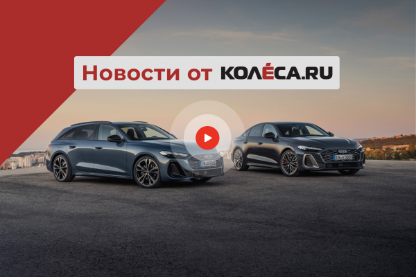 Новая Audi A5 вместо A4, рестайлинг Cadillac Escalade и подорожание автомобилей в России