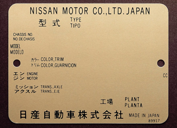 Nissan представил GT-R 2025 модельного года с компонентами Nismo и «небесным» салоном