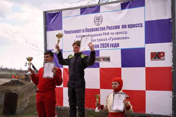 Завершился третий этап чемпионата России по автокроссу