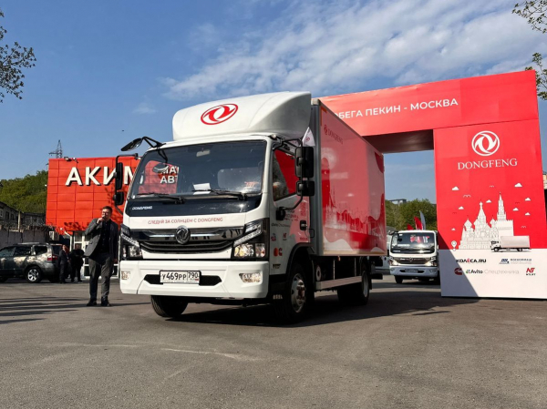 Автопробег грузовиков DONGFENG «Следуй за солнцем» стартовал во Владивостоке