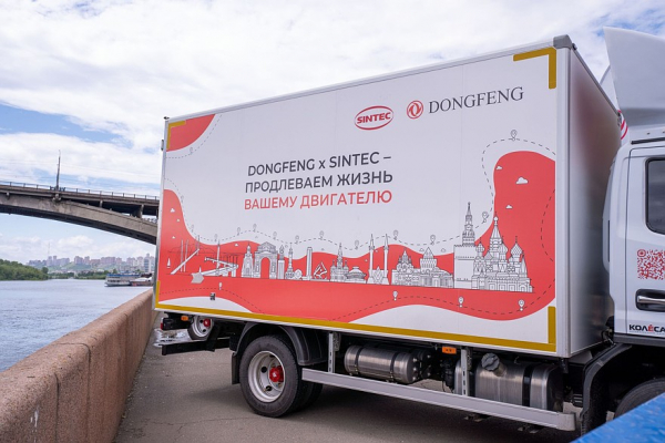 Автопробег коммерческой техники DONGFENG «Следуй за солнцем» сделал остановку в Красноярске!