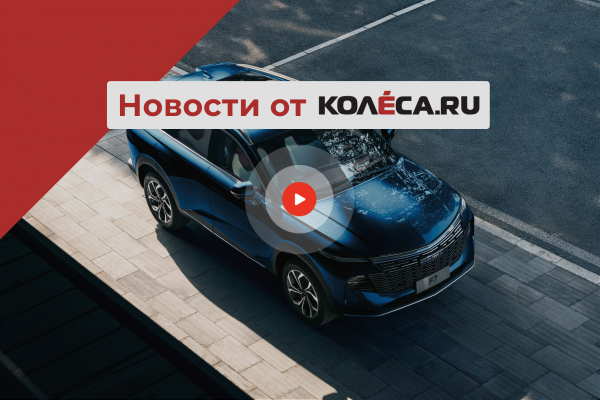 Тучи над Maserati, DS, Lancia и Abarth, дебют Audi A6 e-tron и новый Haval F7 для России