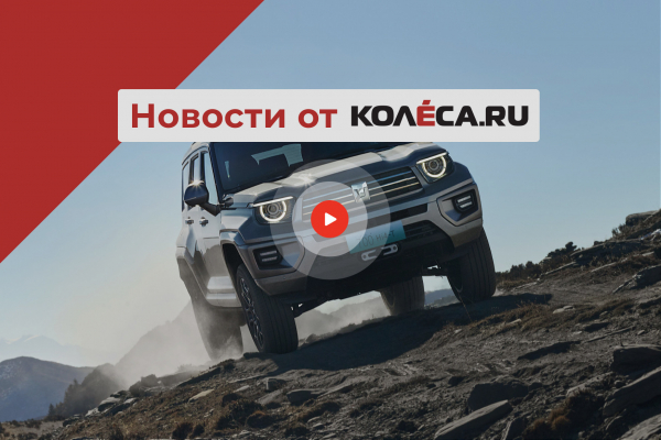 Самый большой Smart, бессмертный Land Rover Defender и российский Tank 700