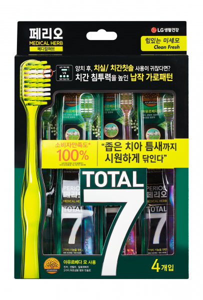 Perioe Total 7 Medical Herb Fresh Toothbrush Set Набор из 4 зубных щеток