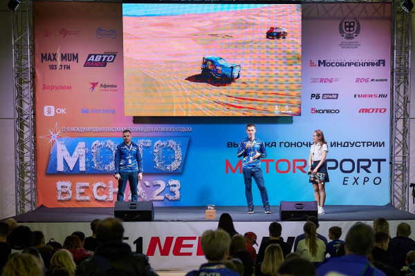 Российский мир гонок на выставке Motorsport Expo 