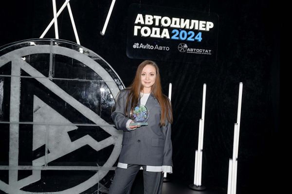 На IX Национальной премии «Автодилер года 2024» назвали лидеров автоотрасли