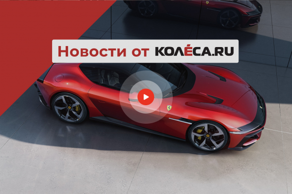 Электрический Гелендваген, гибридный Lamborghini Urus и новая Ferrari 12Cilindri с V12